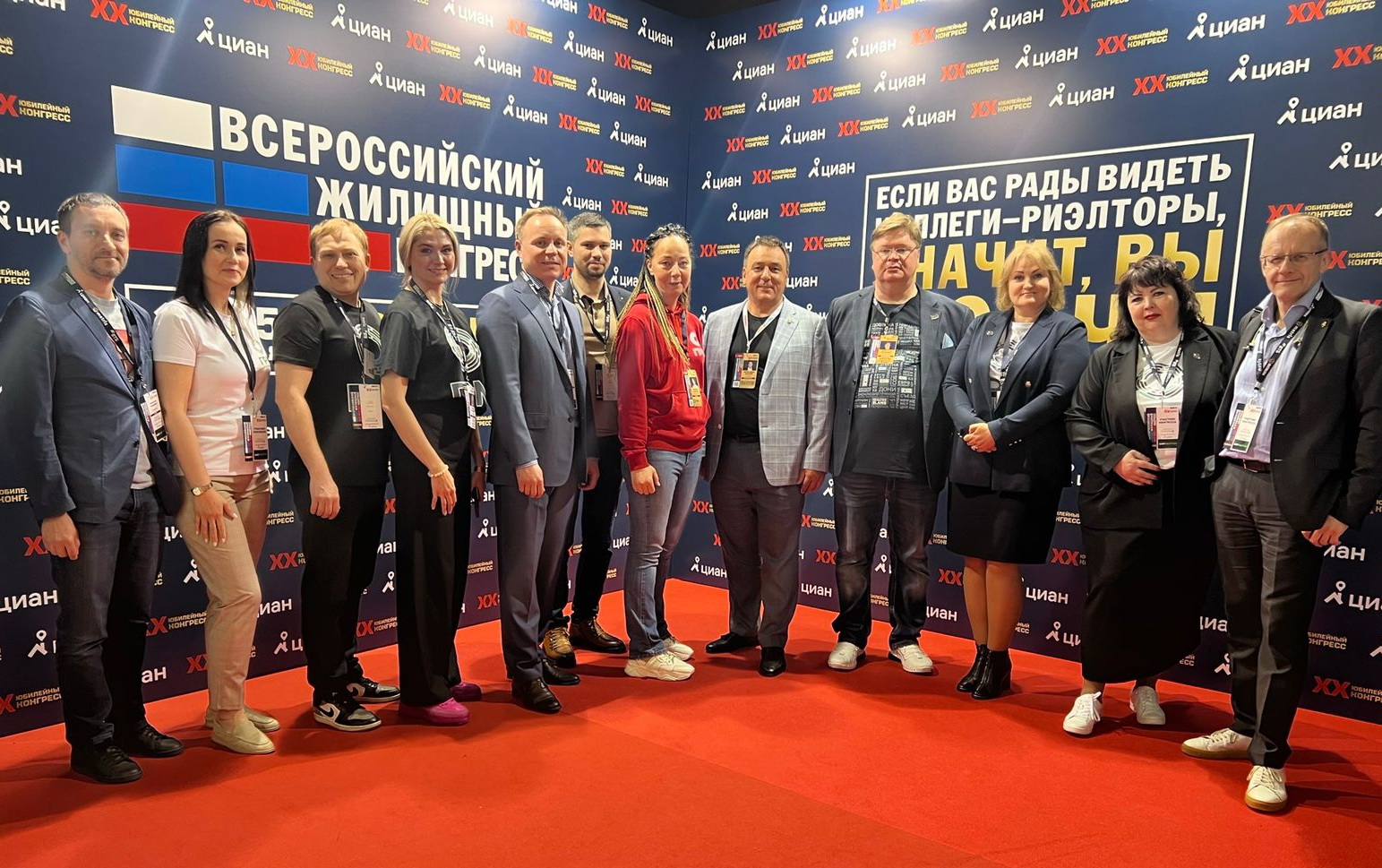Делегация ГРМ на ВЖК 2022 в Сочи ГРМ на ВЖК 2022 в Сочи: Симбирев Владимир, Зарецкая Светлана, Лунин Алексей, Шатурова Александра, Максим Юхов, Тимур Баратов, Екатерина Векшина, Валерий Виноградов, Леонид Смирнов, Ирина Тимонина, Елена Ракитина