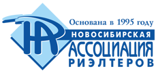 Новосибирская Ассоциация Риэлтеров