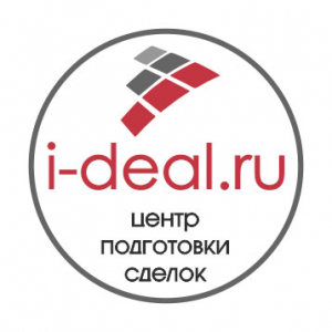 Центр подготовки сделок «ИДЕАЛ-Москва»