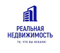 Реальная недвижимость