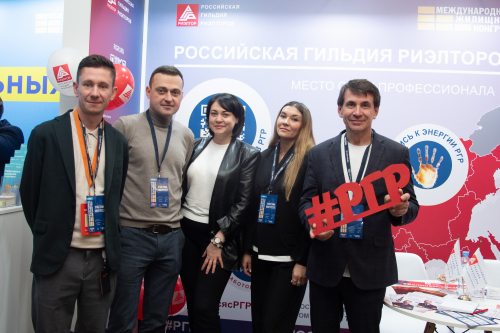 Фотографии со стенда РГР на "МЖК. г. Москва 2025"