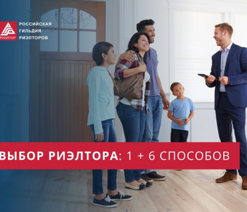 Аргументы при выборе профессионала - не только рекомендации знакомых