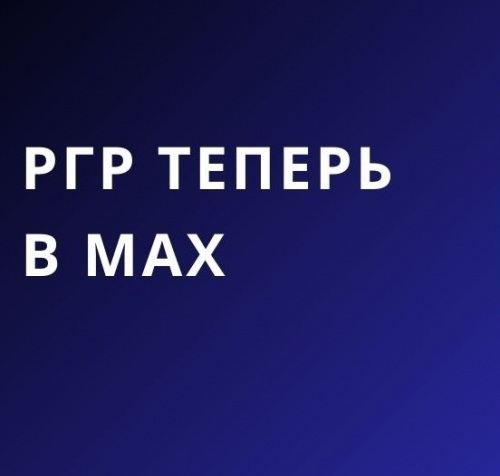 Новый канал для общения с вами! 