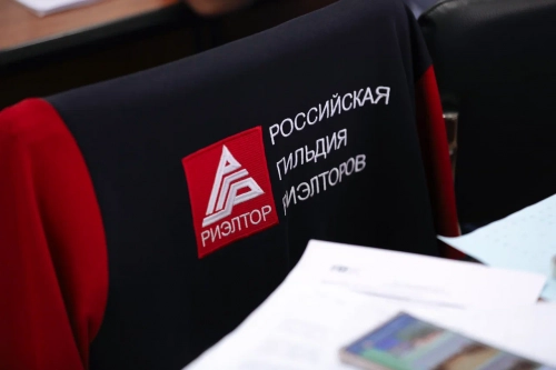 Позиция РГР по законопроекту об обязательном нотариальном удостоверении сделок с недвижимостью между гражданами
