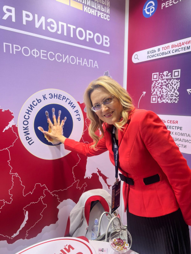 В Москве прошли Закрытое заседание Национального Совета РГР и Внеочередной съезд членов РГР