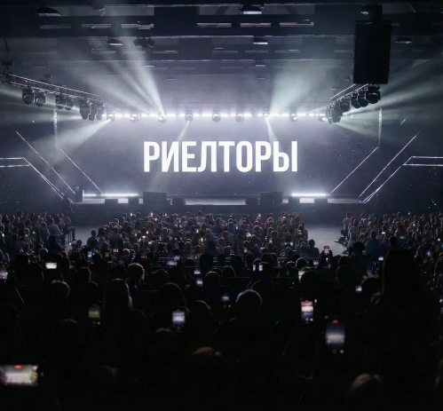 Место встречи лучших риелторов и девелоперов -  на форуме недвижимости «Движение» в Сочи с 16 по 19 июня будет работать риелторский кластер!